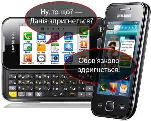Презентация новых смартфонов Samsung Wave и ОС bada 2.0